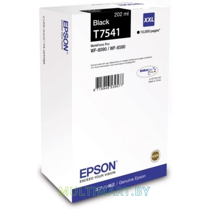 Картридж Epson C13T754140